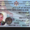 صورة Hussam Alzubi
