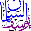 صورة Youssef Alsalman