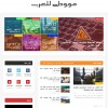 صورة moodle4arabs moodle4arabs